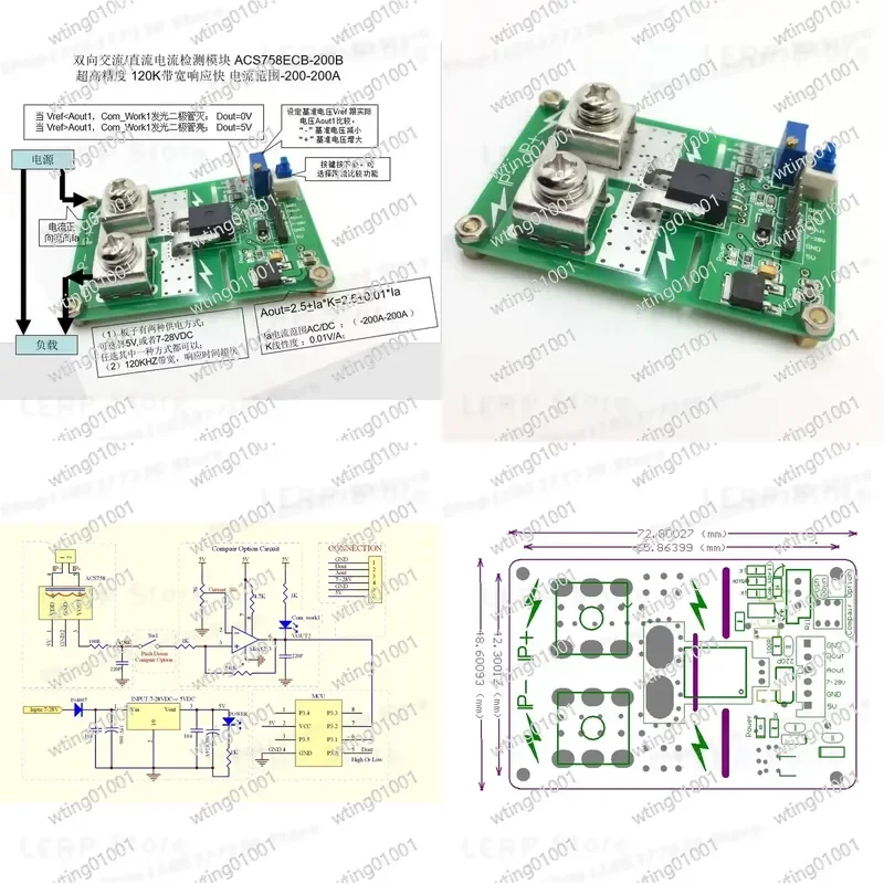 for ACS758ECB-200B High Precision Current Sensor Board with Overload Safeguard 10mV per Amp Bidirectional Measurement up to