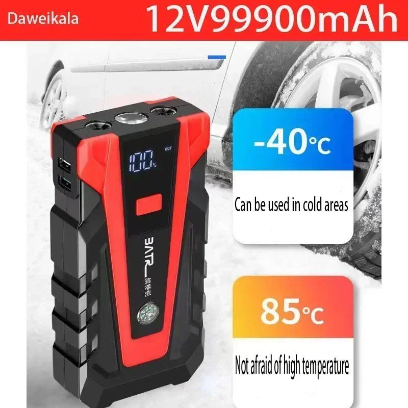 Car starter power bank portable car battery booster charger 12V99900mAh starter gasoline diesel car starter Buster