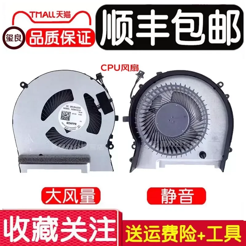 for HP Shadow Genie 5 Air 15-DH TPN-C143 L64445 L57330-001 Cooling Fan