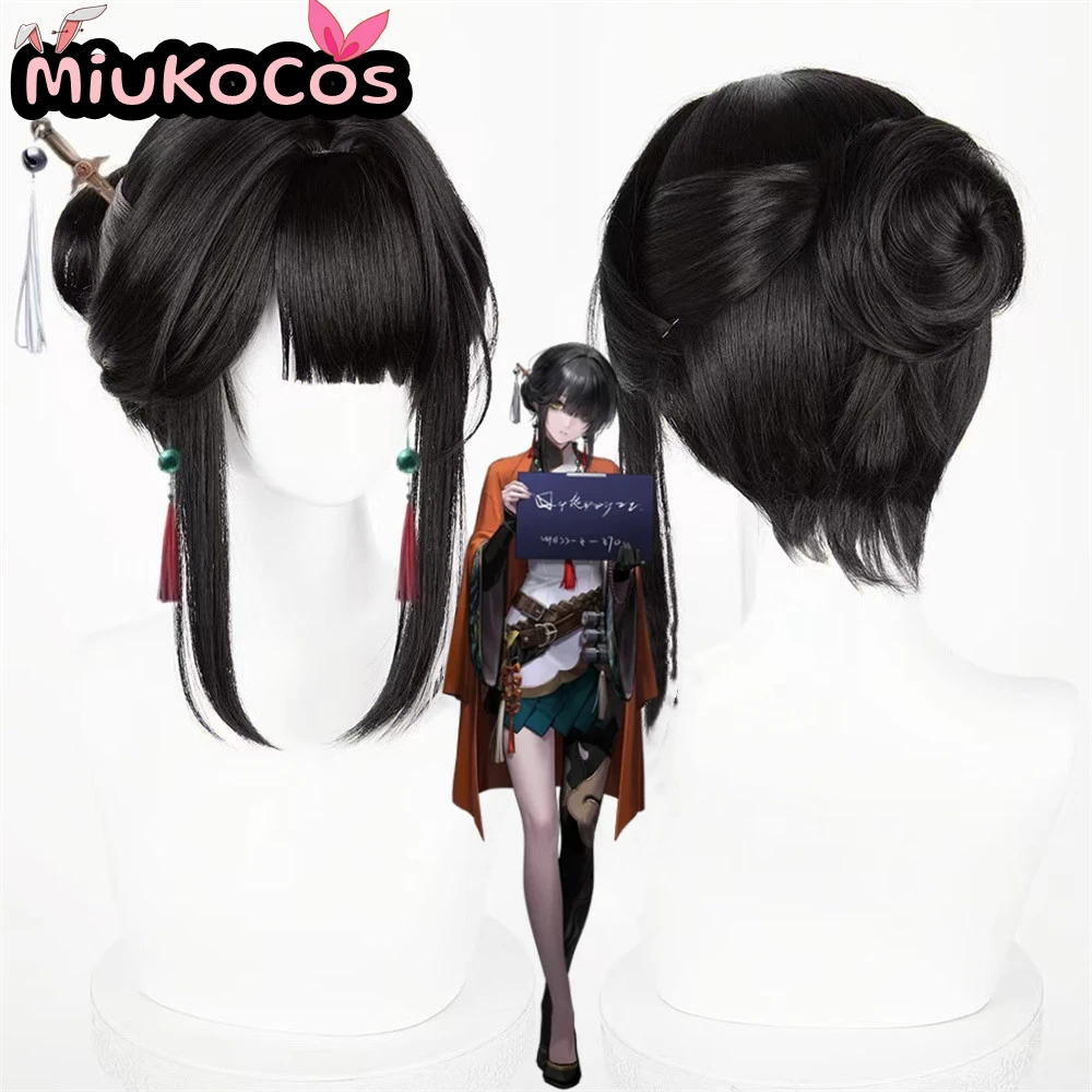

IN STOCK Wuhuanzi Cosplay Wig MiukoCosplay Game Path to Nowhere Cosplay