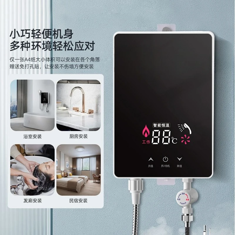 

Constant Temperature Fast Hot Water Heater Bath Is Not Limited To The Number of People, Bathroom Kitchen Bathing Artifact