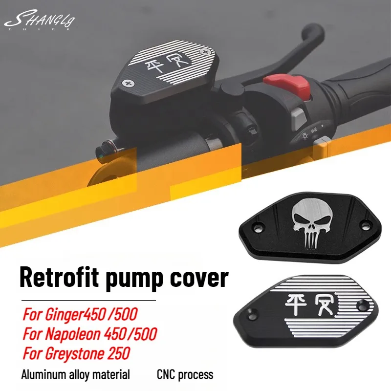

For Gingira 500/450, Greystone 250, Napoleon 250/450 Motorcycle Oil Pump Cover-Decorative Brake Pump Cover CNC Aluminum Alloy