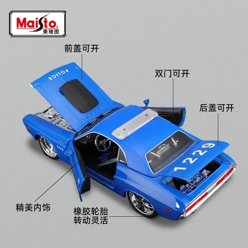 1:24 1970 ダッジチャレンジャー R/T クーペ高シミュレーションダイキャストカー金属合金モデルカーのおもちゃコレクションギフト