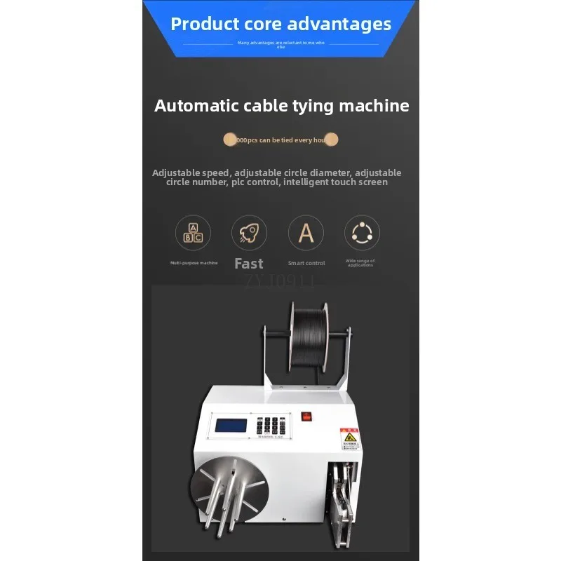 Fully automatic core binding mouth binding baler bread plastic bag sealing power supply data earphone cable binding machine