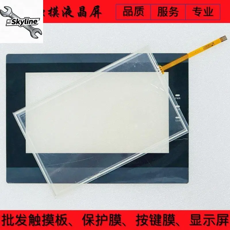 SK-070QE SK-070QE V3 SK-070ME V3 EA070B V2 Touchpad protective film LCD screen