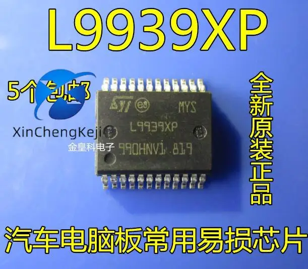 

10 шт. оригинальные новые L9939XP
