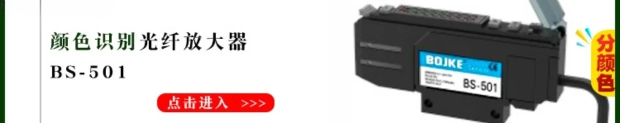 8 قطعة مستشعر الألياف البصرية PR FRS-410 FRS-310 FR-610 الأشعة تحت الحمراء انعكاس طابعة نافثة للحبر الألياف البصرية التعريفي #5