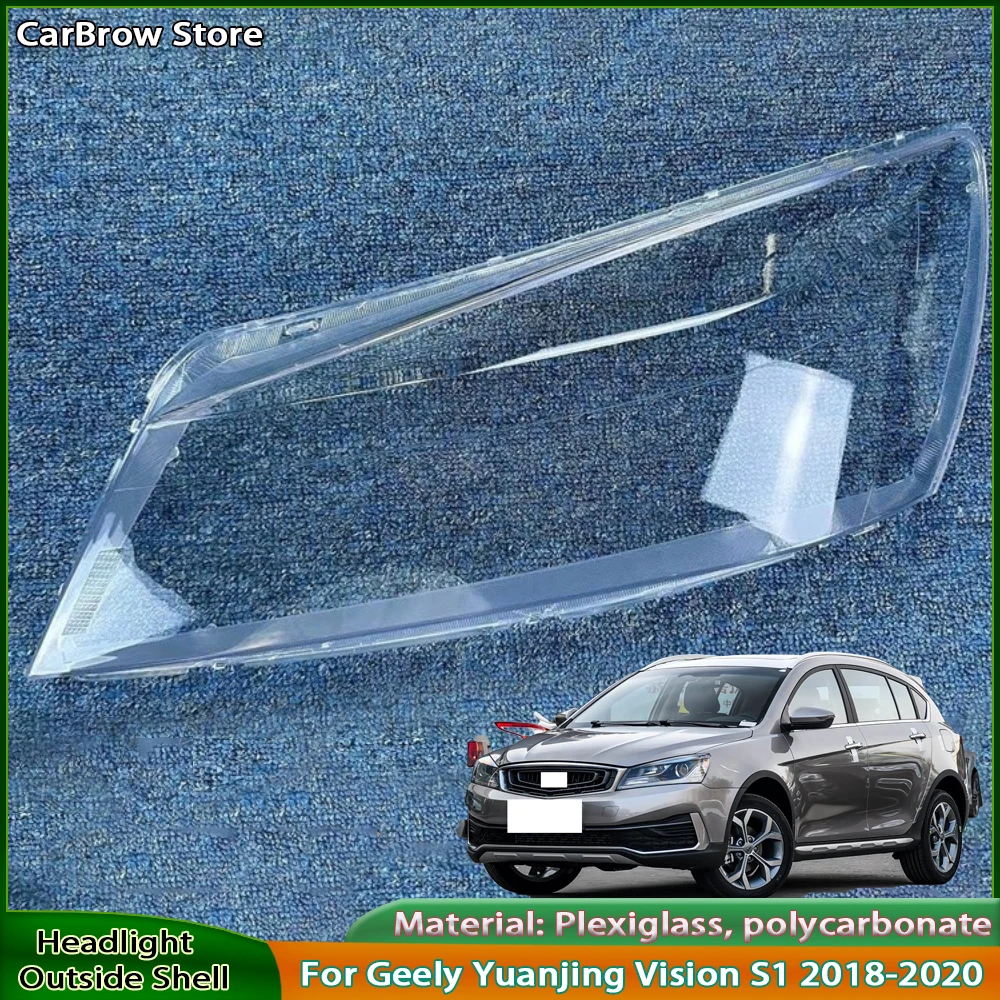 

Корпус фары, линза из плексигласа, замена оригинального абажура для Geely Yuanjing Vision S1 2018 2019 2020, крышка фары