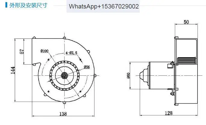 80FLZ-12 DC ventilatore centrifugo 12VDC