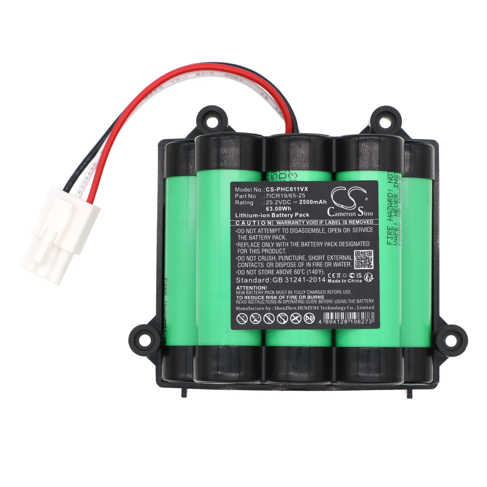 Сменный аккумулятор CS для Philips FC6170, FC6170/01, PowerPro Uno 7ICR19/65-25 2500 мАч/63,00