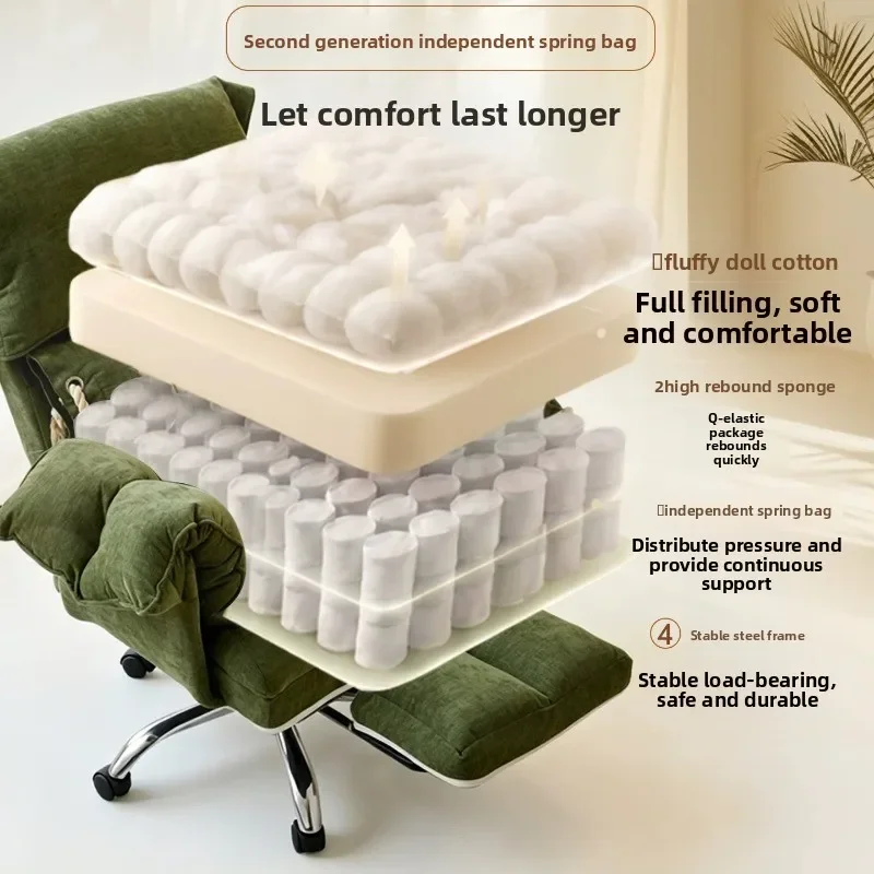 Multi-Angle Fabric Rolling Desk Chair Pull Out Footrest Padded High Back Tassel Decor Swivel Ergonomic Reading Single Sofa C