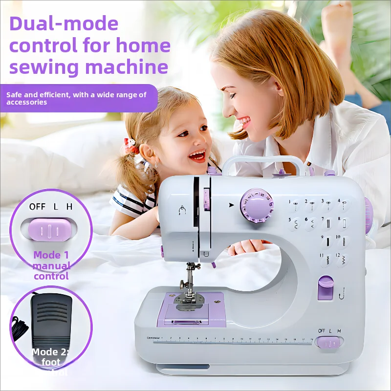 505A Sewing Machine Small Mini Edge Locking Electric Household Foot Tailoring Machine Automatic Thick Clothes Car Desktop