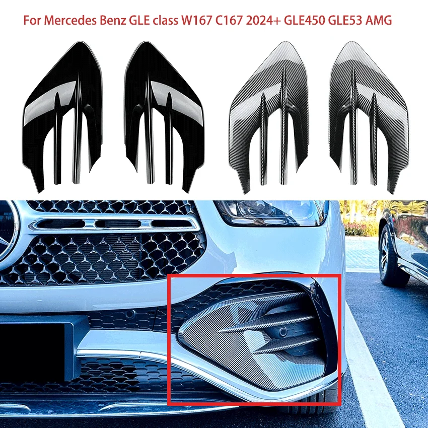 Car Front Bumper Fog Lamp Grille For Mercedes Benz GLE class W167 C167 2024+ GLE450 GLE53 AMG Car Guard Accessories