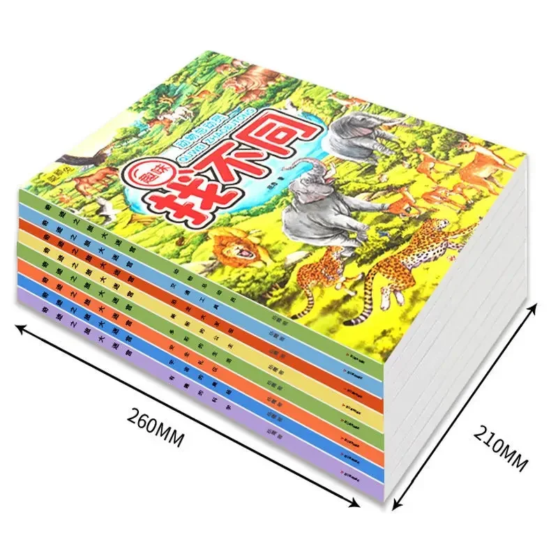 

Find the difference concentration training visual challenge puzzle game book to develop observation memory