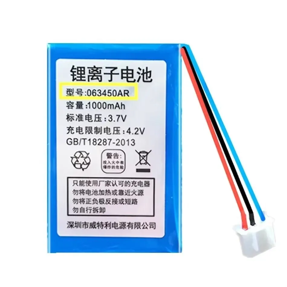 Battery 1000Mah For 063450AR Wireless Mobile Fixed Telephone LS938 LS933