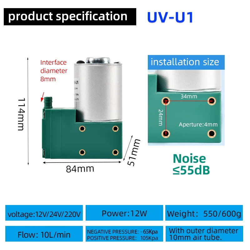 DC Vacuum Pump Large Suction Of Diaphragm Pump Small Straight Way Pump UV-U1