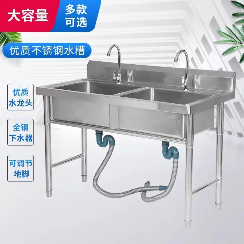 for Stainless Steel Kitchen Sink Single Double Triple Slot Vegetable Basin with Bracket Commercial Hotel Restaurant Use