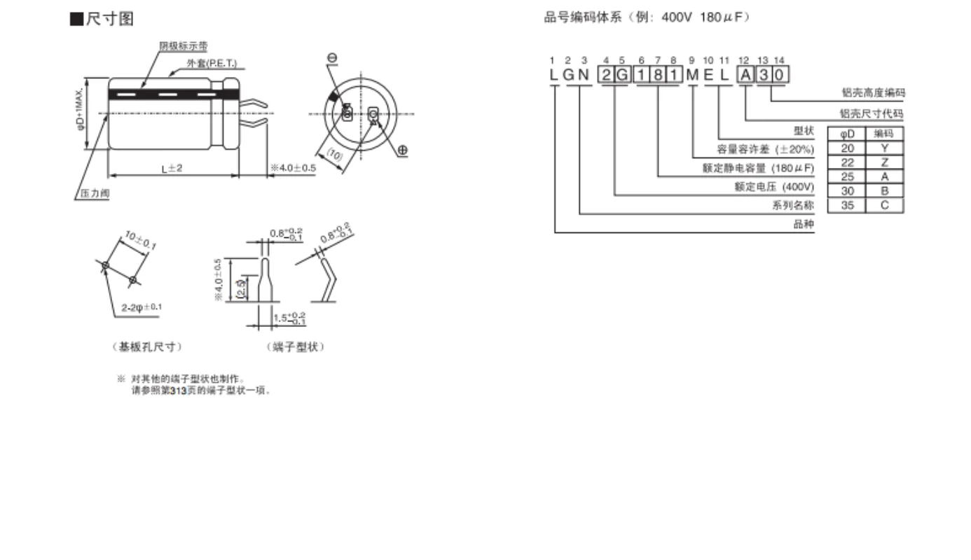 Capacitor eletrolítico Nippon Nikon, 450V, 470UF, 450V, 35*45, GN105 Graus, 1Pc