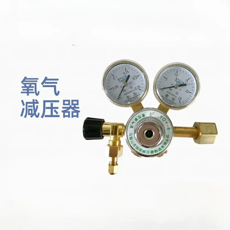 

Carbon Sulfur Analyzer Reducer Single Stage 0-1.25 MPaYQY6 Oxygen Pressure Reducing Valve G5/8 "Oxygen Reducer Oxygen