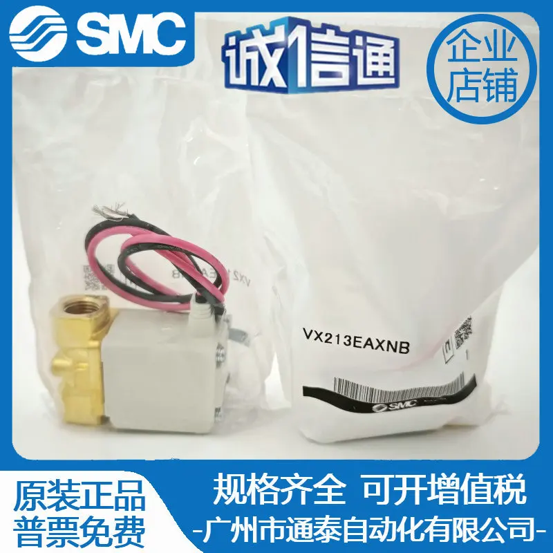 2025 SMC صمام الملف اللولبي VX212AA VX213 214 AA BA CA DA EA FA HA XB XNB EAXNB #2