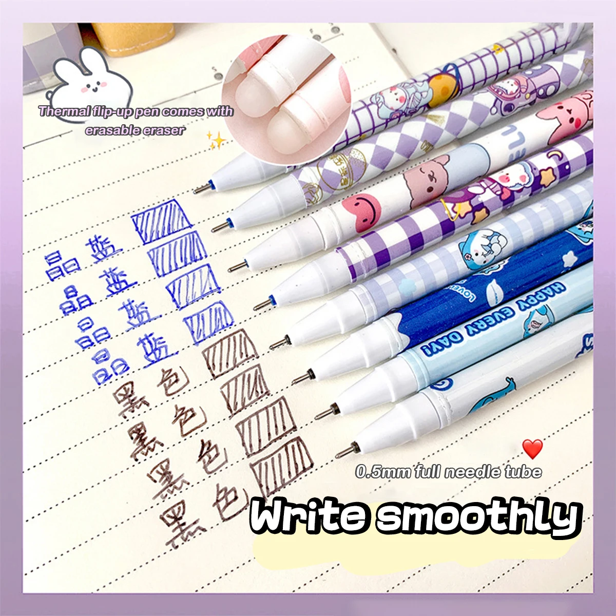 12Pcs/Box Erasable Gel Pen 0.5 Needle Tube High-Looking Girl Heart Simple Cute Fruit Animal Brush Holder Gel Pen Stationery