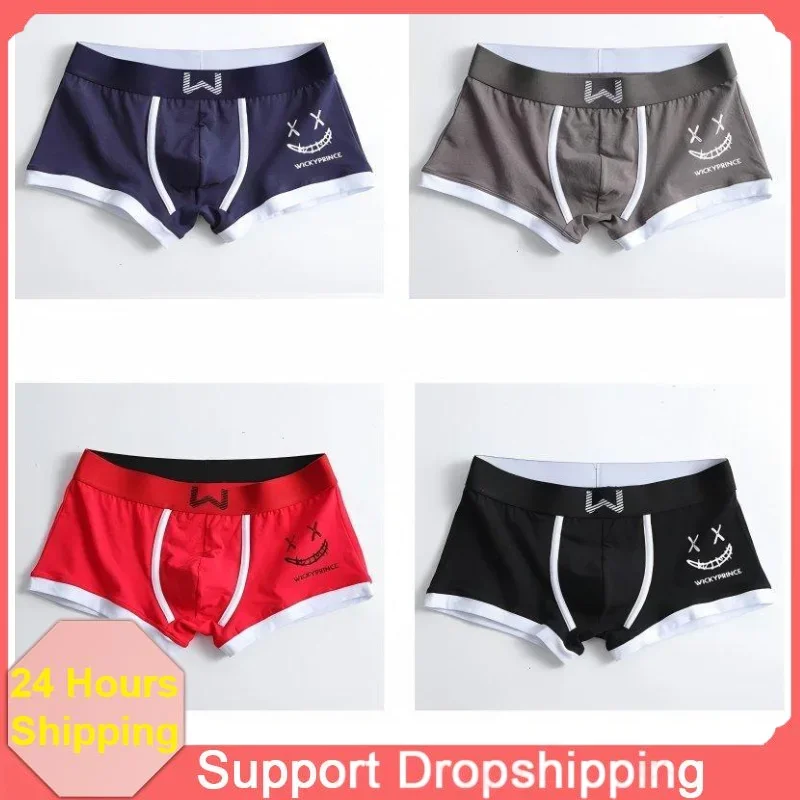 

Мужские трусы-боксеры из чистого хлопка, U-выпуклые мужские удобные трусы, сексуальные модные боксеры с улыбающимся лицом для мальчиков PB3150