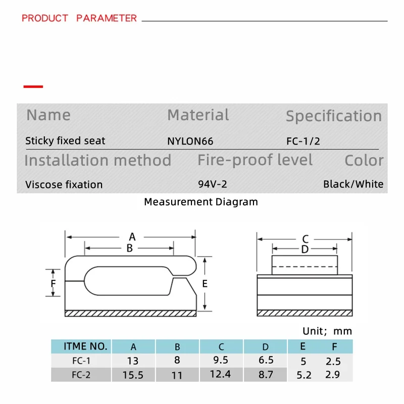 FC-1/2 أسود أبيض مقاطع كابلات ذاتية اللصق قطرة حامل السلك مدير الحبل سيارة ثابتة المشبك سلك كليب الملحقات #2