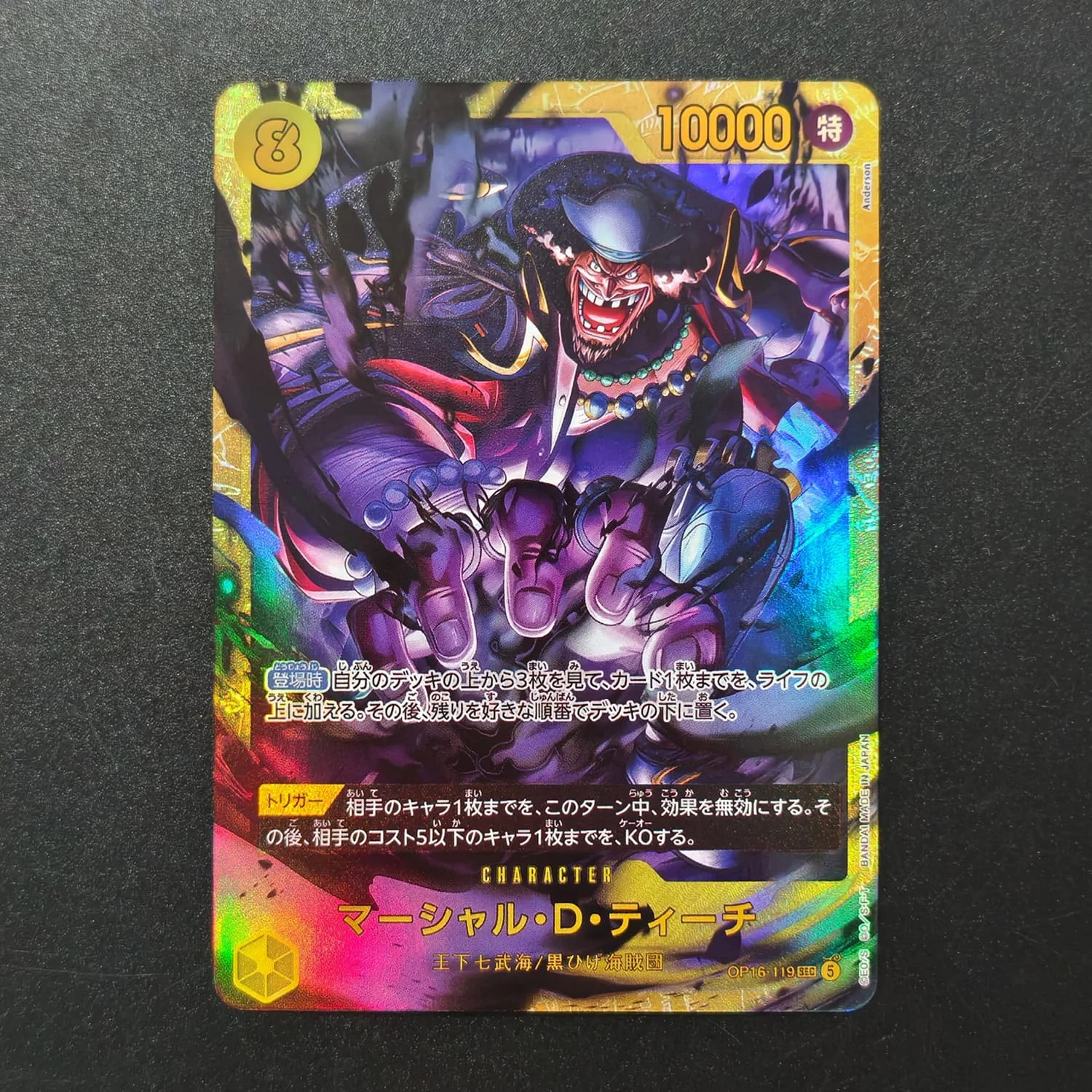 DIY Proxy One Piece OP-16 Collection Game Cards Featuring Luffy Ace Yamato Hancock Sakazuki Katakuri Kuma Borsalino, All Sunday view 6