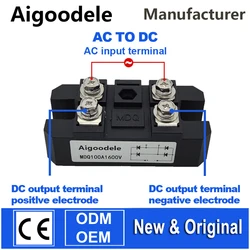 Ponte raddrizzatore monofase 100A MDQ100A 12V 24V 36V 48V 60V 220V 600V 800V 1000V 1200V 1600V