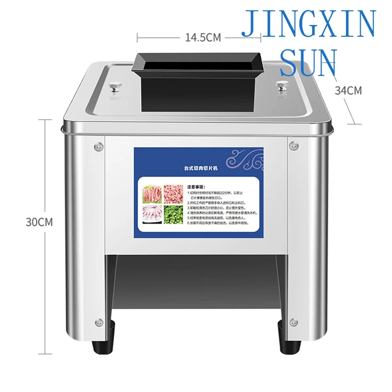 Electric Meat Slicer Slicer Commercial Household Meat Grinder Automatic Fish Cutter Fillet Shredded Slicer 150KG/H