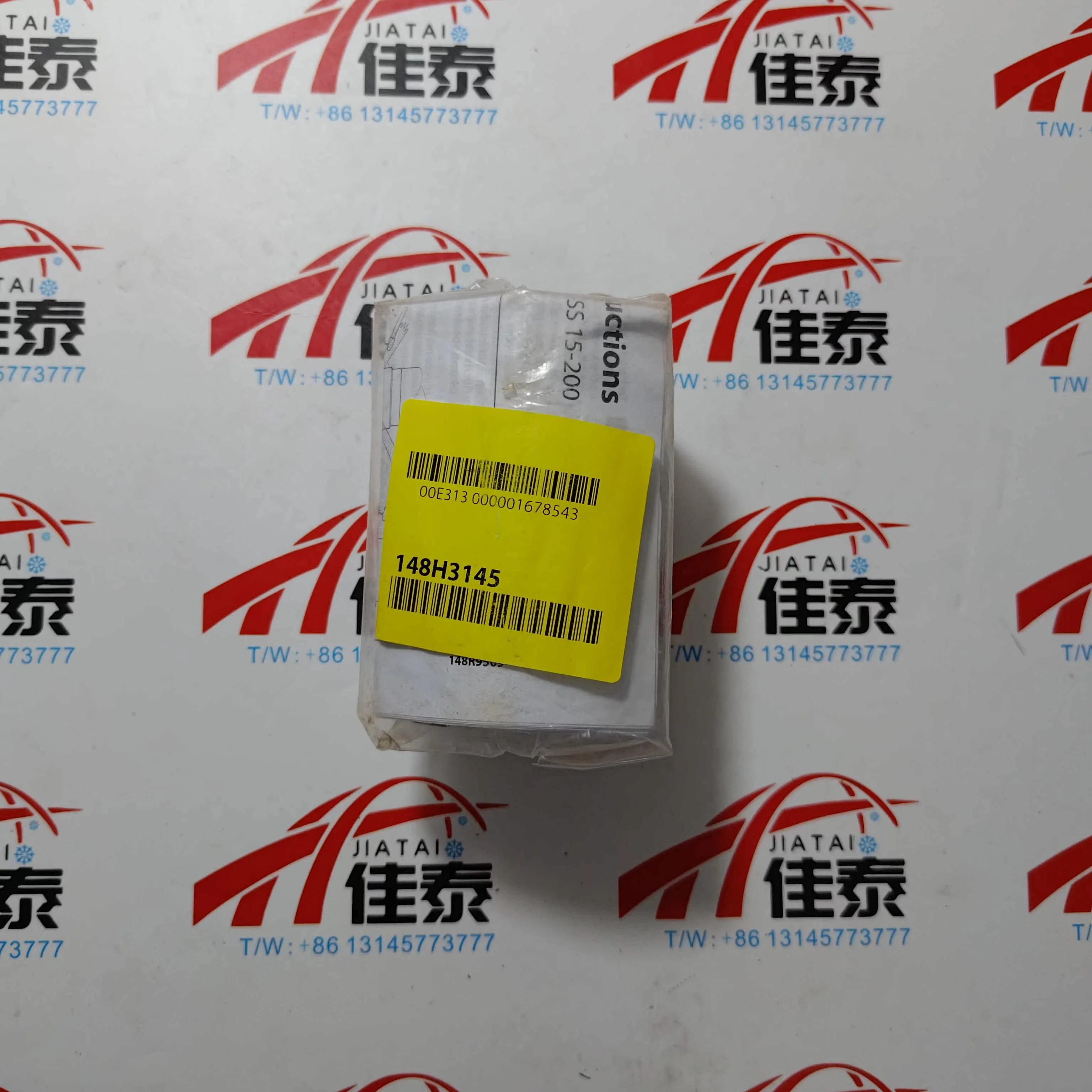 148H3145 Danfoss, Strainer insert for FIA 65 (2-1/2), 500µ