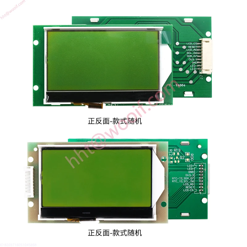 13264 COG شاشة خضراء صفراء 3.3 فولت سائق رقاقة ST7567 وحدة LCD SPI المنفذ التسلسلي عرض LCM
