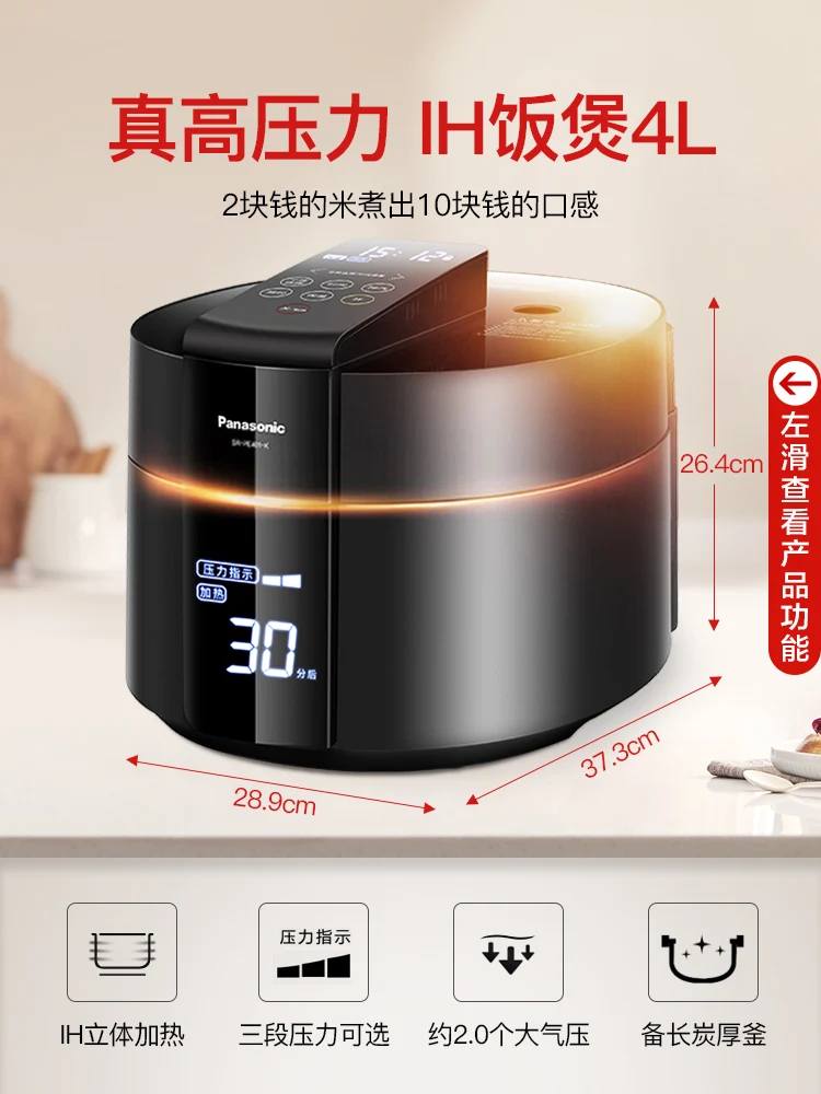 High-pressure IH Rice Cooker 4L Household Japanese Smart Rice Cooker Rice Cooker Riz Electric 220v Multicooker Appliances Home