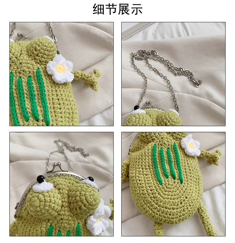 Weird Funny Mini Bag Knitted Small Cell Phone Crossbody Bag Chain Niche Animal Frog Hasp Creative Shoulder Bag Cute Purse