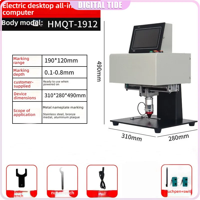 

Desktop Engraving Hand-held Pneumatic Electric Pneumatic Marking Machine 190X120 MM Touch Screen for Nameplate Cylinder Number