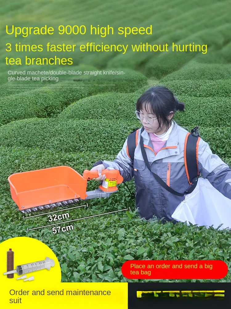 Brushless Electric Tea Plucking Machine Single 24V Small Hedge Trimmer Rechargeable Strawberry Pruning Tea Tree Tea Pruning