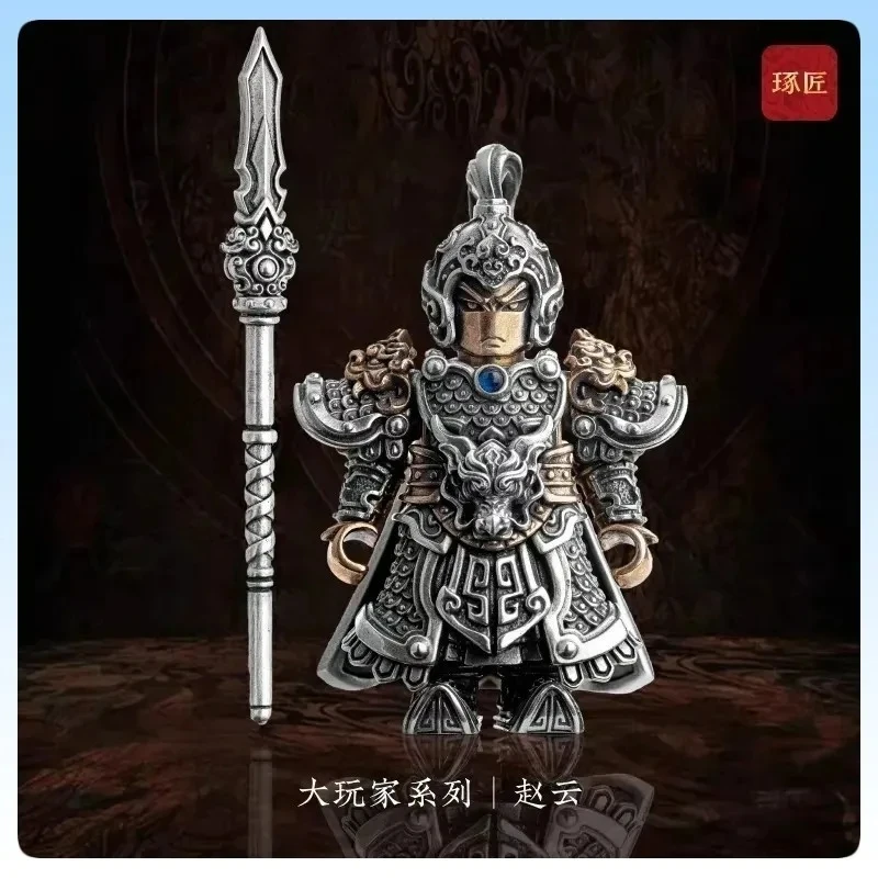 

Фигурка трех королевств, генерал Чжао Юнь, металлическая фигурка, серия шедекла в китайском стиле, модель персонажа, игрушка-дисплей