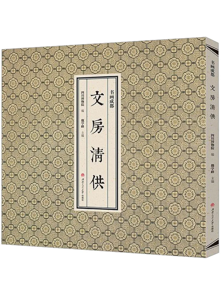 Book-Winshare عناصر العبادة العتيقة #1