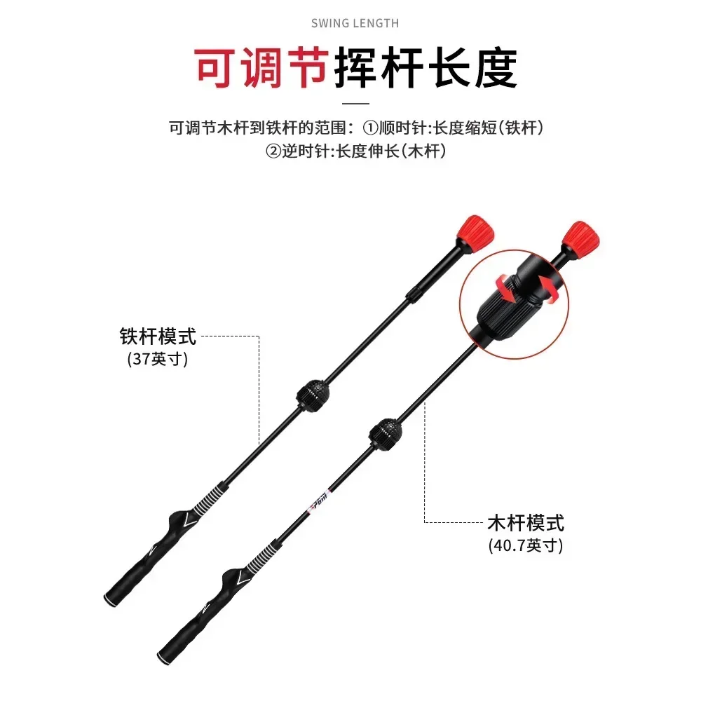 PGM Golf Swing Training Club Beginner Warm Up Simulator Teach Wand Stick ound Magnetic Adjustable Correct Posture