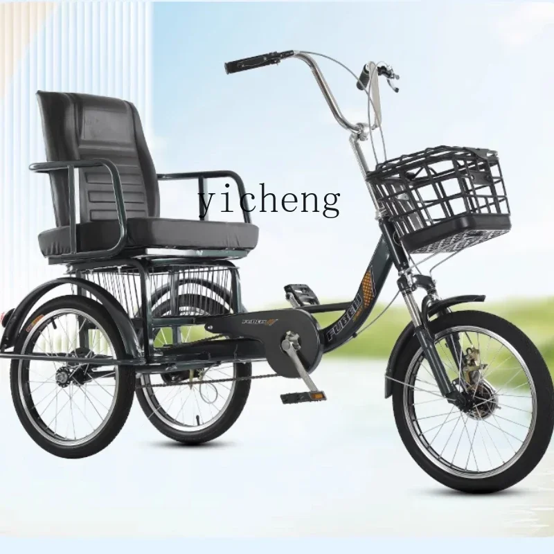 JX rickshaw tricycle luxury safety seat adult pedal bicycle