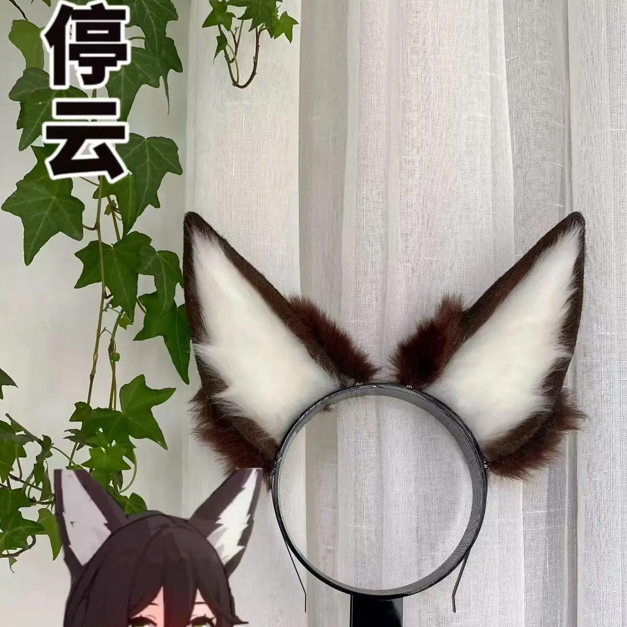 Nieuwe Ganme Honkai: Star Rail Tingyun Fugue Staart Oren Cosplay Prop voor Game Party Kostuum Prop Accessoires Carnaval Comic Show