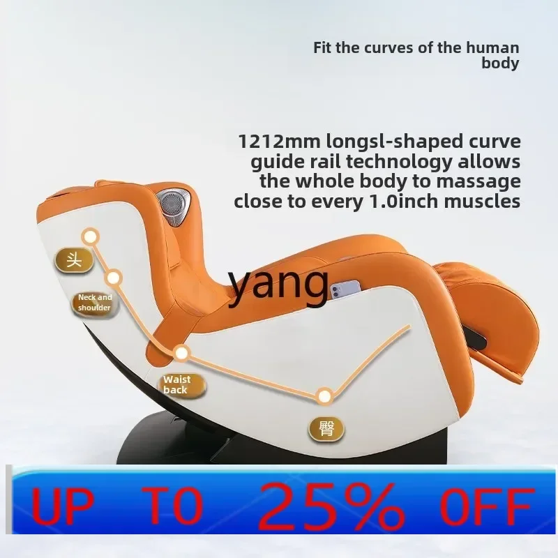 LH  household full body intelligent small automatic electric sofa electric chair