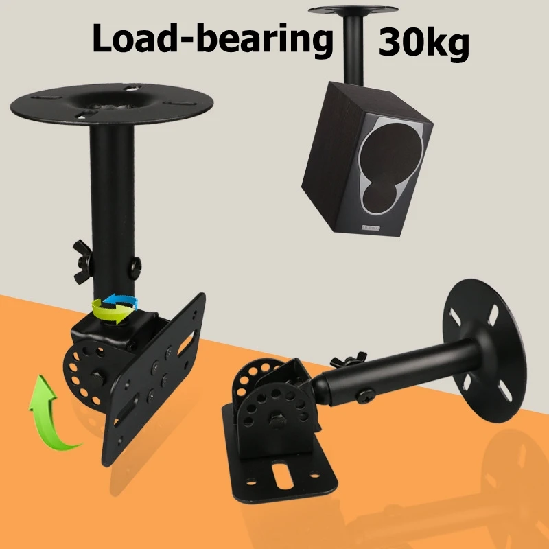 

Несущий настенный кронштейн для динамика 30 кг, объемный подвесной кронштейн для вешалки для конференц-аудио, телескопический угол вращения YX136