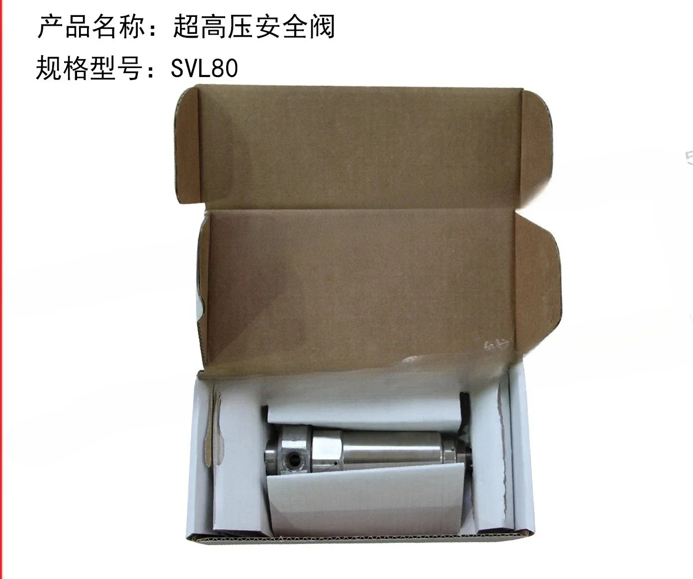 

Imported 660Bar60L High-pressure Cleaning Machine Accessories Safety Valve SVL80