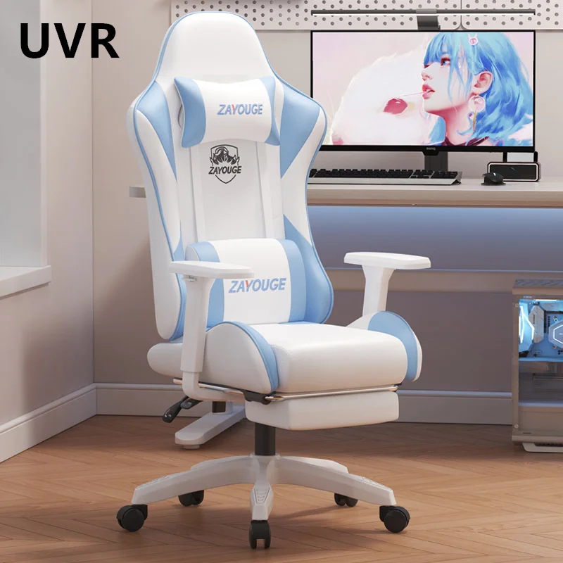 UVR Professional Gaming Computer Chair Sedentary Comfortable Recliner Ergonomic Design Backrest Sponge Cushion Gaming Chair