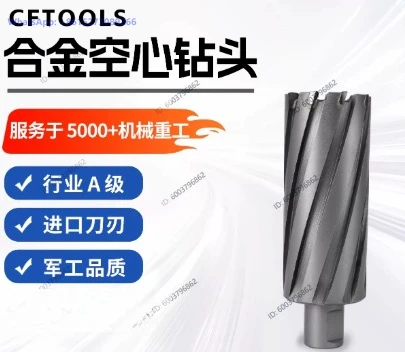 Chuangheng hollow drill bit coring  magnetic   steel plate drill bit alloy  magnetic seat  nesting