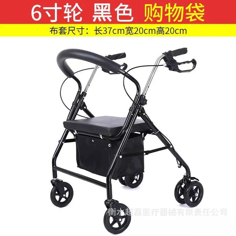 Elderly Trolley Can Be Taken and Pushed To Buy Food Cart Elderly Walkers