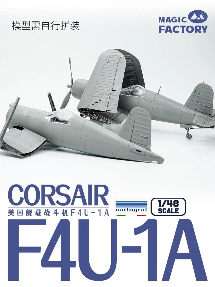 Magic Factory-Kit de modelismo ensamblado, caza con base de transporte estadounidense, MF-5003, 1/48, F4U-1A