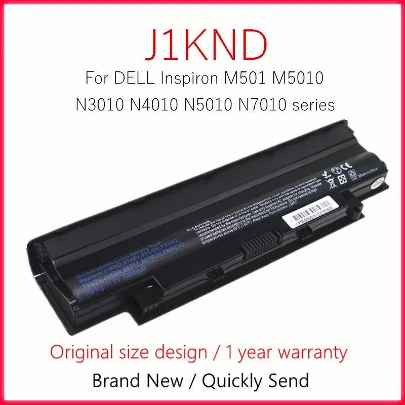 

Laptop Battery For DELL Inspiron 17R N7010 N7110 N7010D for Vostro 1440 1450 1540 1550 3450 3550 3750 YXVK2 J4XDH 9TCXN 9T48V