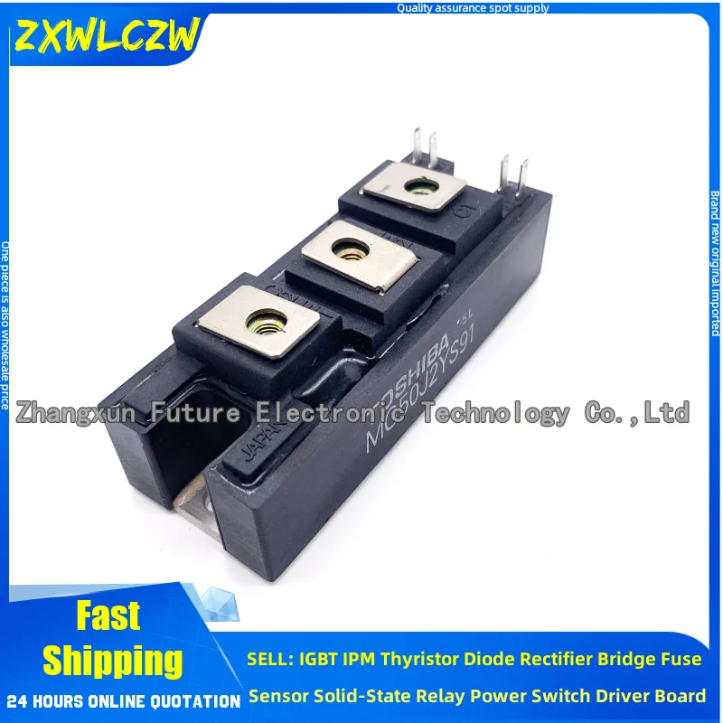 MG75J2YS91 MG75J2YS40 MG50J2YS91 MG75J2YS1 MG100J2YS93 MG100J2YS1 IGBT MODULE